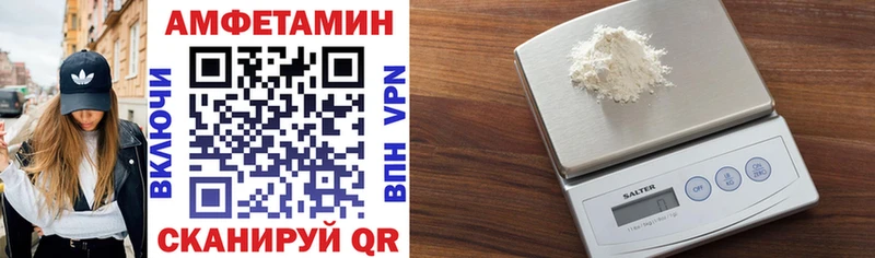 АМФ Розовый Хотьково