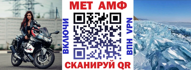 АМФ 97%  даркнет сайт  мега онион  Хотьково 
