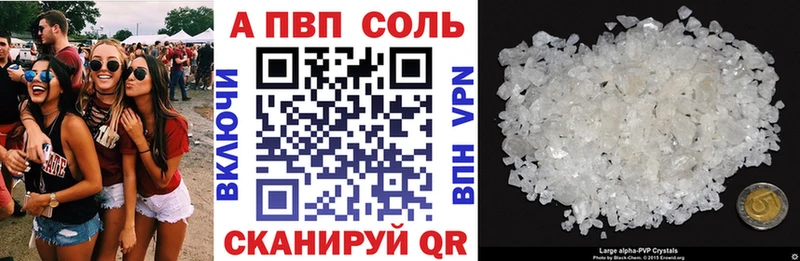 Alpha PVP крисы CK Хотьково