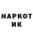 ЭКСТАЗИ MDMA Khuda A