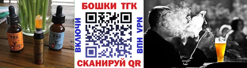 наркота  Хотьково  Canna-Cookies конопля 