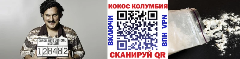 КОКАИН Боливия  Хотьково 