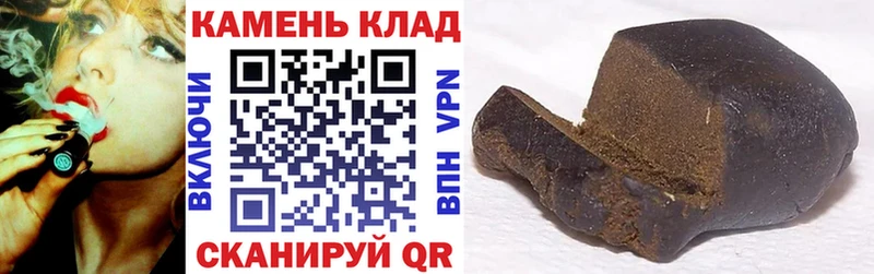 Гашиш Изолятор  дарнет шоп  Хотьково 