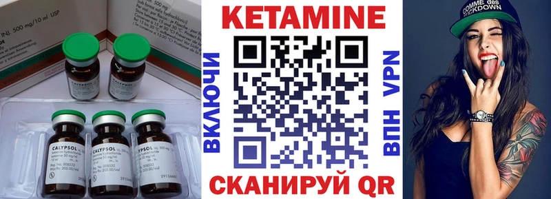 КЕТАМИН ketamine  цена наркотик  Хотьково 