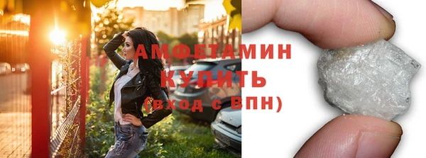 мефедрон мука Новочеркасск
