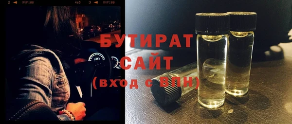 кокаин Лиски