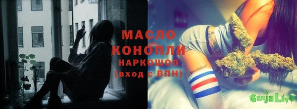 мефедрон мука Новочеркасск