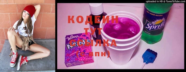 мефедрон мука Новочеркасск