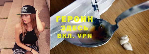 ПСИЛОЦИБИНОВЫЕ ГРИБЫ Уссурийск