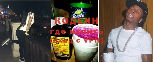 кокаин Лиски