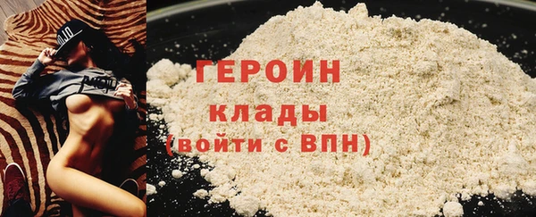 гидра Волгодонск