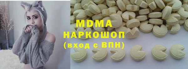 кокаин премиум Липки