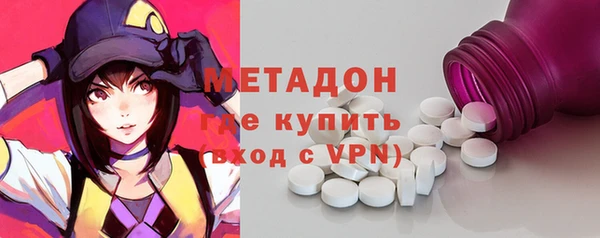 ПСИЛОЦИБИНОВЫЕ ГРИБЫ Уссурийск