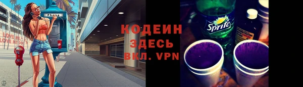 гидра Волгодонск