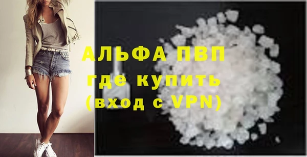 кокаин премиум Липки