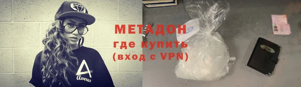 мефедрон мука Новочеркасск