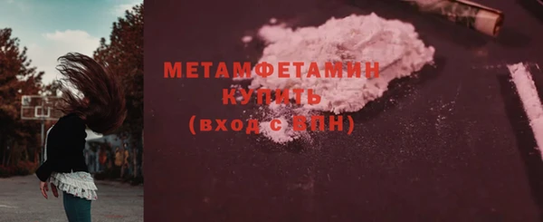 гидра Волгодонск