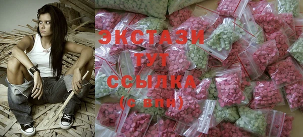ПСИЛОЦИБИНОВЫЕ ГРИБЫ Уссурийск