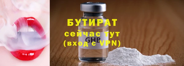 мефедрон мука Новочеркасск
