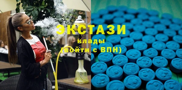 ПСИЛОЦИБИНОВЫЕ ГРИБЫ Уссурийск