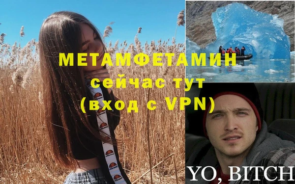 мефедрон мука Новочеркасск
