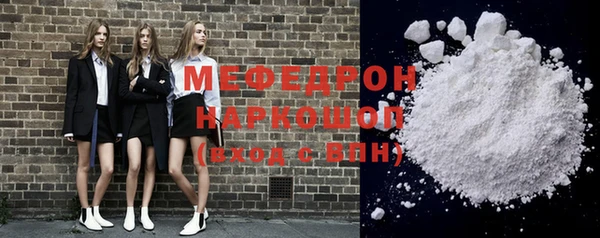 кокаин премиум Липки