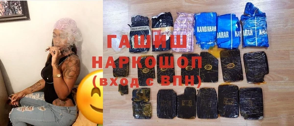 гидра Волгодонск