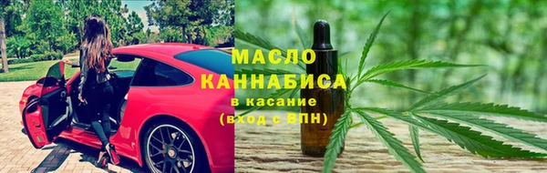 ПСИЛОЦИБИНОВЫЕ ГРИБЫ Уссурийск