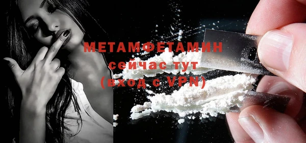 мефедрон мука Новочеркасск