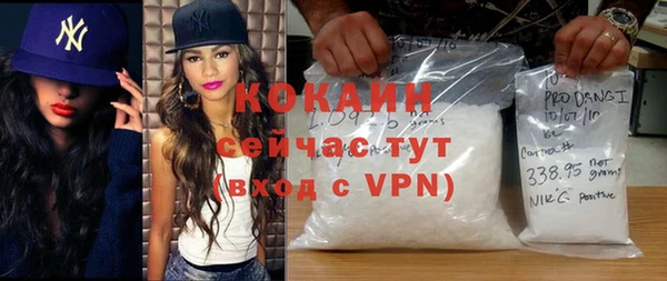 кокаин Лиски