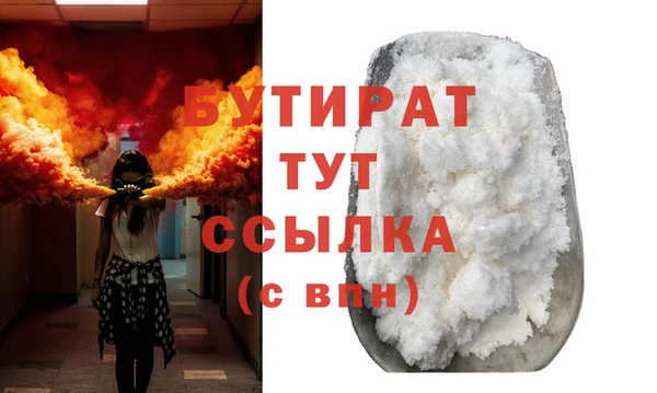 мефедрон мука Новочеркасск