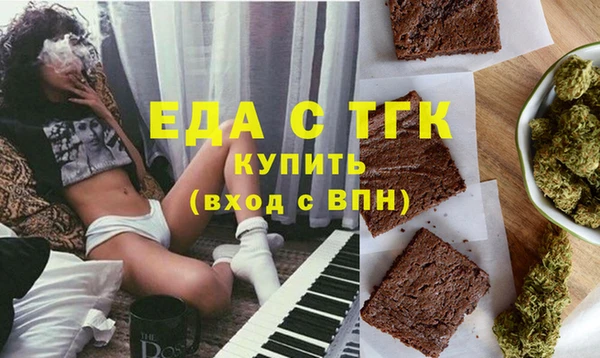 гидра Волгодонск