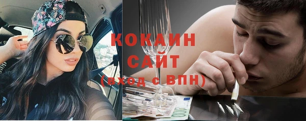 ПСИЛОЦИБИНОВЫЕ ГРИБЫ Уссурийск
