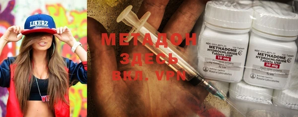 ПСИЛОЦИБИНОВЫЕ ГРИБЫ Уссурийск
