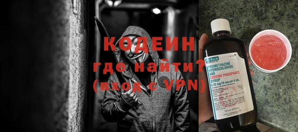 ПСИЛОЦИБИНОВЫЕ ГРИБЫ Уссурийск