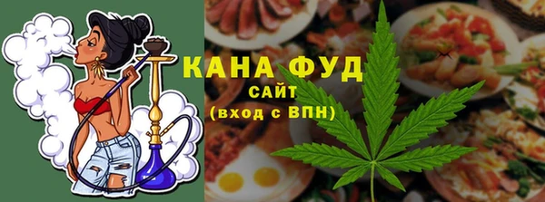 мефедрон мука Новочеркасск