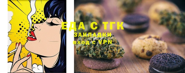 кокаин премиум Липки