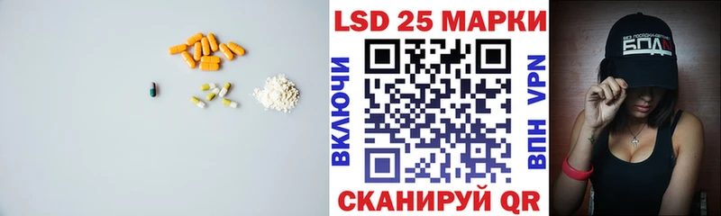 ЛСД экстази кислота  Хотьково 