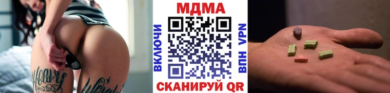 MDMA Molly  Хотьково 