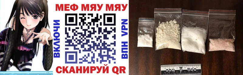 наркота  Хотьково  Меф mephedrone 