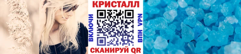 МЕТАМФЕТАМИН пудра  Хотьково 