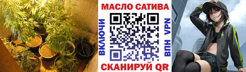 ТГК жижа  как найти закладки  Хотьково 